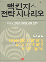 ��Ų���� ���� �ó�����