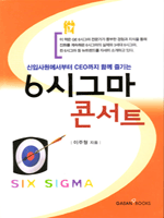 6�ñ׸� �ܼ�Ʈ