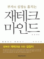 ����ũ ���ε�(������ ������ ��ġ��)