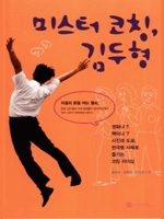 �̽��� ��Ī, �����