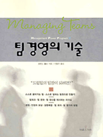 �� �濵�� ���