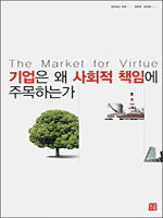 ����� �� ��ȸ�� å�ӿ� �ָ��ϴ°�