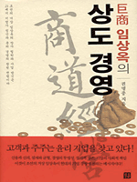 ���� �ӻ���� �� �濵