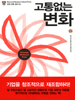 ������� ��ȭ