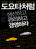 ����Ÿó�� �����ϰ� �����ϰ� �濵�϶�