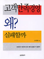 ���������濵 �� �����ұ�