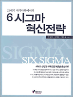 6 �ñ׸� ��������