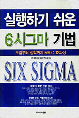 �����ϱ� ���� 6�ñ׸� ���