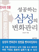 �����ϴ� �Ｚ�� ��ȭ����