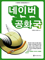 ���̹� ��ȭ��