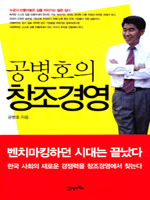 ����ȣ�� â���濵