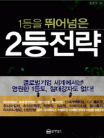 1���� �پ���� 2������