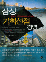 �Ｚ ��ȸ���� �濵