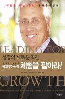 ��������ó�� ü���� �Ⱦƶ�!