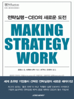 ��������-CEO�� ���ο� ����