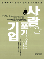 ����� �������� �ʴ� ���