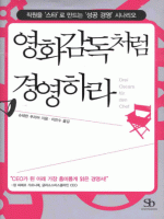 ��ȭ����ó�� �濵�϶�