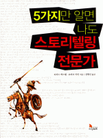 5������ �˸� ���� ���丮�ڸ� ������