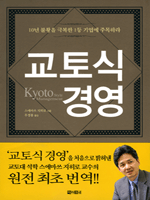 ����� �濵