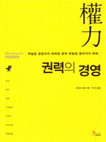 �Ƿ��� �濵