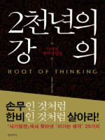 2õ���� ����