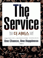 �� ����THE SERVICE