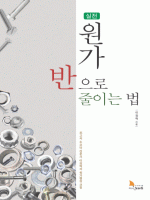 ���� ������ ���̴� �� _ ����