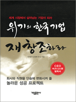 ������ �ѱ���� ��â���϶�