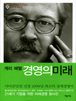 �濵�� �̷�