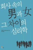 ȸ�� ���� ���� �� �� ������ �ɸ���