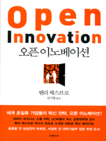 ���� �̳뺣�̼�