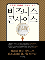 ����Ͻ� �ܻ��̽�