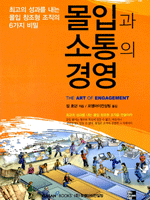 ���԰� ������ �濵