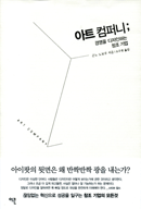 ��Ʈ ���۴�