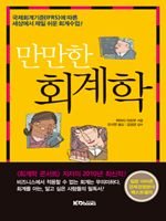 ������ ȸ����