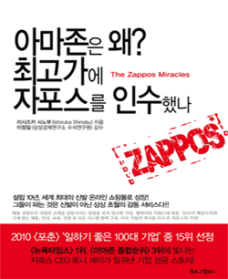 �Ƹ����� ��? �ְ����� �������� �μ��߳�