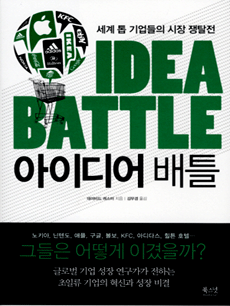 ���̵�� ��Ʋ