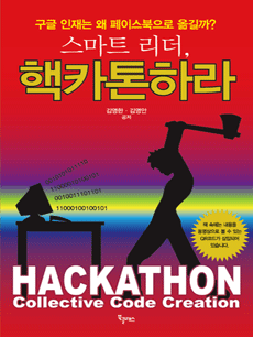 ����Ʈ ����, ��ī���϶�