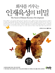 ȸ�縦 Ű��� ���������� ���