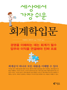 ���󿡼� ���� ���� ȸ���� �Թ�