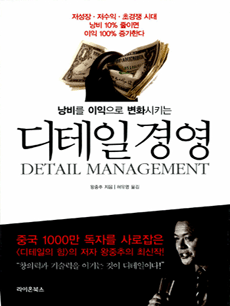 ������ �濵