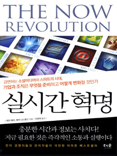 �ǽð� ����