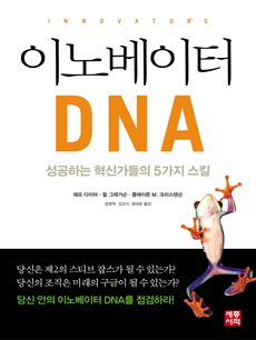 �̳뺣���� DNA