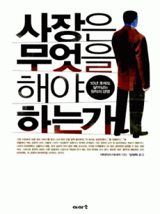 ������ ������ �ؾ� �ϴ°�