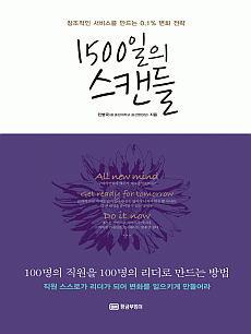 1500���� ��ĵ��