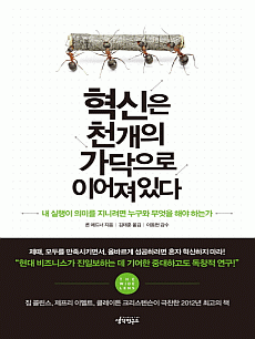 ������ õ ���� �������� �̾��� �ִ�