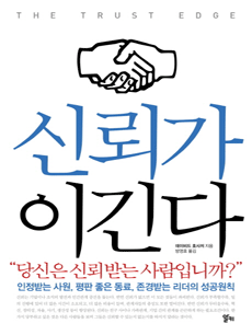 �ŷڰ� �̱��