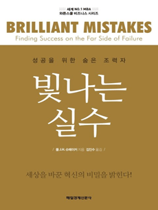 ������ �Ǽ�