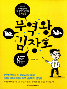 ������ ��âȣ