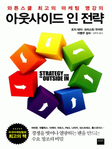 �ƿ����̵� �� ����